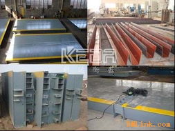 專業供應邵武、武夷山、建甌、建陽、順昌地磅及金屬結構制造服務