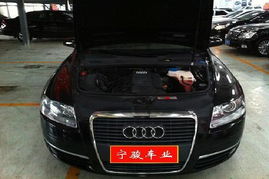 南京寧駿精品二手車 二手奧迪A6L 2.0T的卓越之選